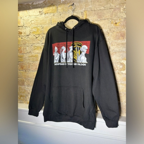 Tribute to Karpatska Sich, HOODIE