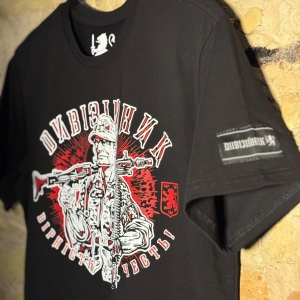 My Honor is Loyalty (Вірність – Моя Честь) - T-SHIRT