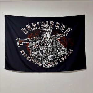 My Honor is Loyalty (Вірність – Моя Честь) - POSTER-FLAG