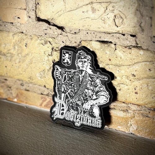 Dyviziinyk, PVC PATCH