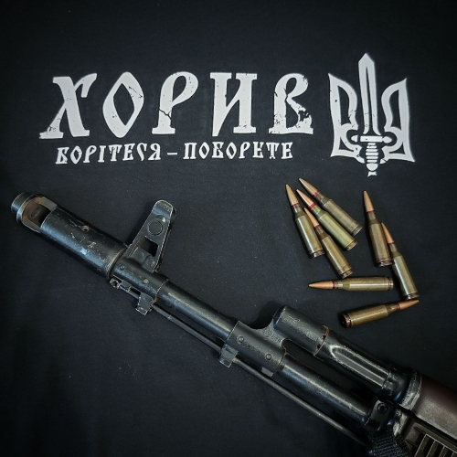 Khoryv. Fight and you will win, T-SHIRT